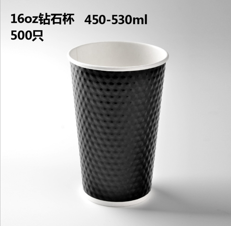 Disposable Corrugated Custom Logo Design Printed Ripple Wall Hot Paper Coffee Cup
