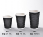 Hot Paper Cup with Lid